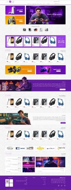 نمونه طراحی سایت  دیجیتال