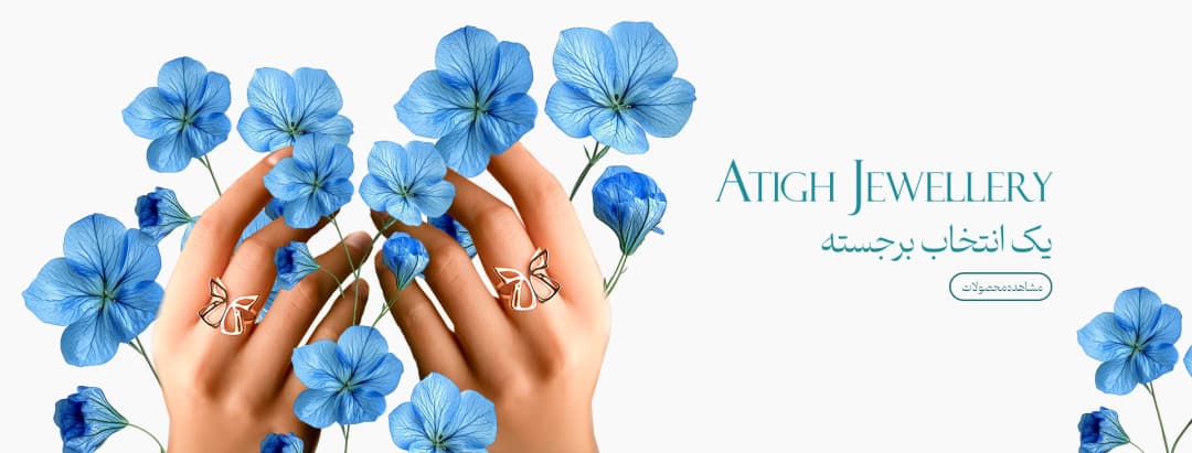 ویژگی های طلا فروشی آنلاین