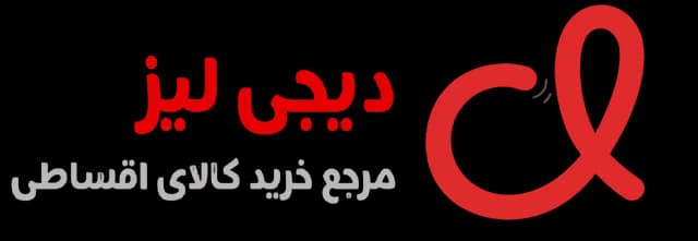 سایت فروشگاهی دیجی لیز