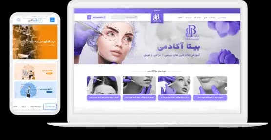 طراحی سایت آموزشی