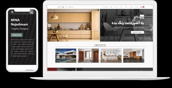 طراحی سایت شرکتی