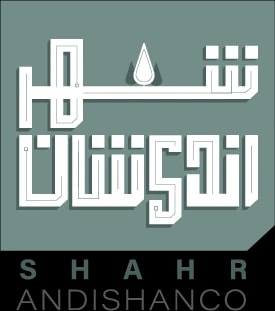 سایت فروشگاهی تجهیزات شهری